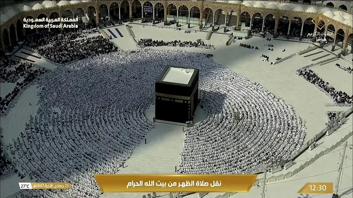 🔴 Makkah Live HD | Mecca Live | Makkah Live Today Now 🕋