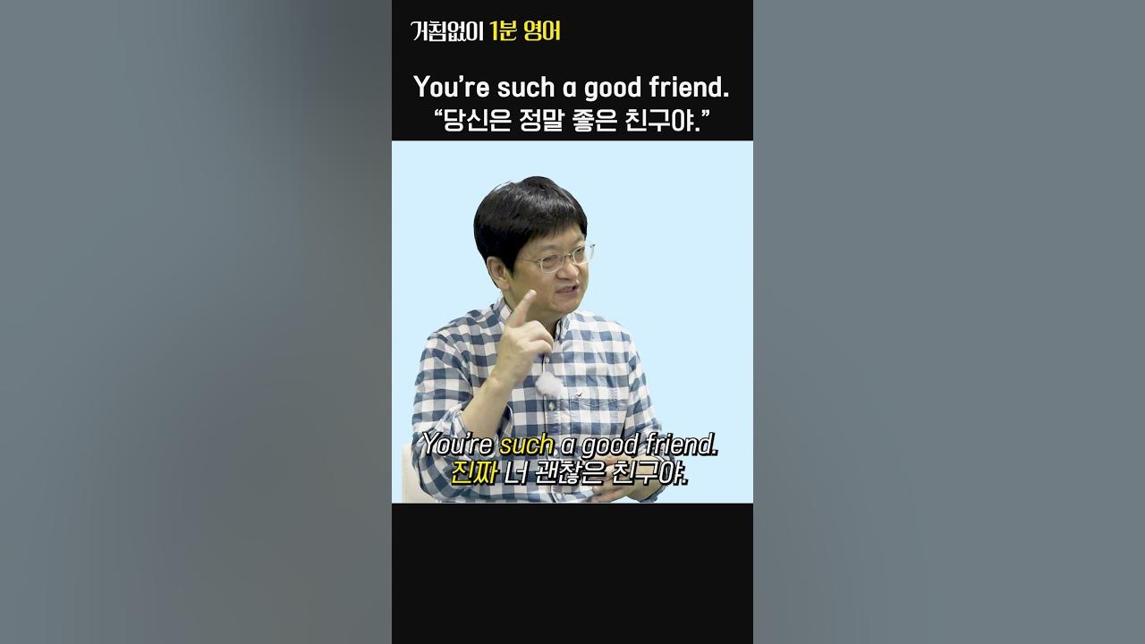 you-re-such-a-good-friend