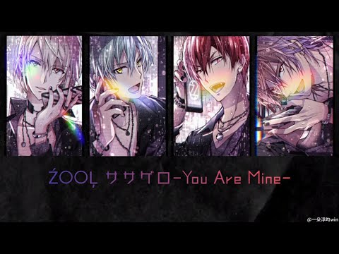 メモリアルフィルム 亥清悠 ササゲロ メモリアルフィルム 亥清悠 ササゲロ（ŹOOĻ - ササゲロ-You Are