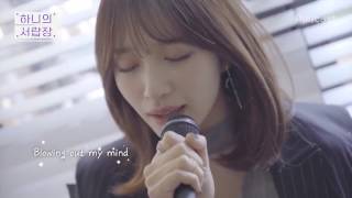 [EXID] Hani's cover - \