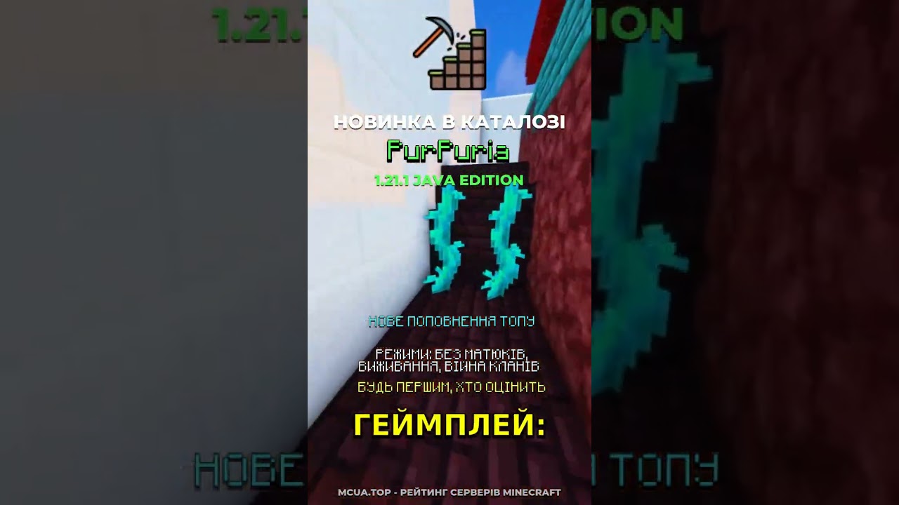 Прев'ю