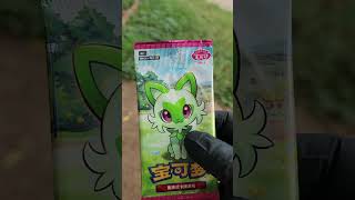 Pokémon pulls simplified Chinese box