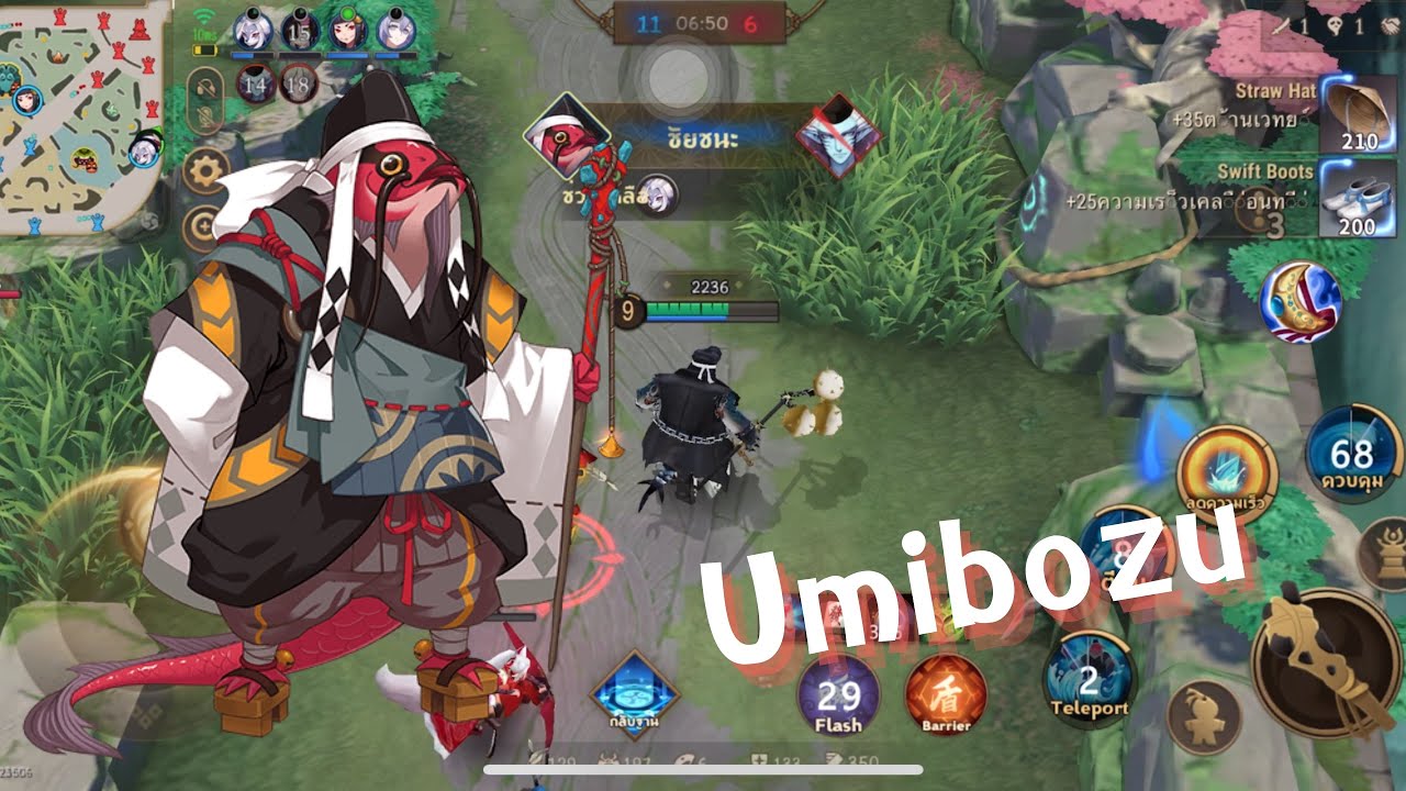 Onmyoji Arena-Season 30:ว่างแล้วมาเล่นองเมียวจิกัน [Umibozu] #66