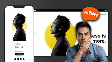 用Cursor快速开发专业级的网站