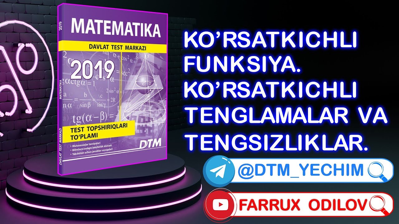 Koʻrsatkichli funksiya. Koʻrsatkichli tenglamalar va tengsizliklar | DTM Matematika 2019 yechimlari