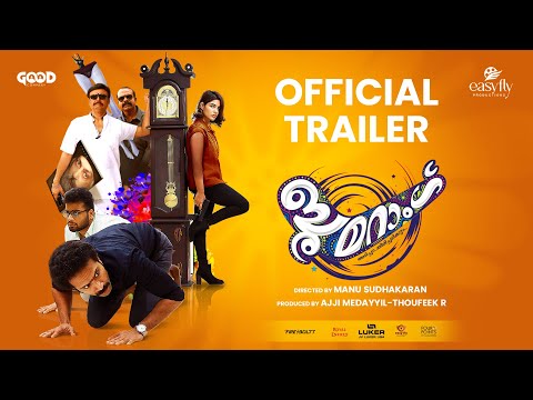 BOOMERANG Official Trailer |  Shine Tom Chacko, Chemban Vinod, Samyuktha Menon |  Manu Sudhakaran