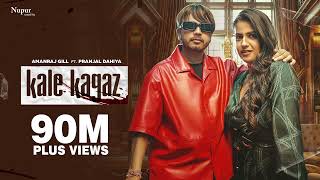 Kale Kagaz (Official Video) Amanraj Gill | Pranjal Dahiya | Shiva Choudhary | New Haryanvi Song 2023