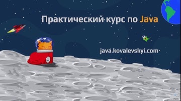 Установка Bash и Java 8 в командной строке Windows 10