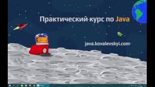 Установка Bash и Java 8 в командной строке Windows 10 видео Как установить и использовать Bash в Windows 10