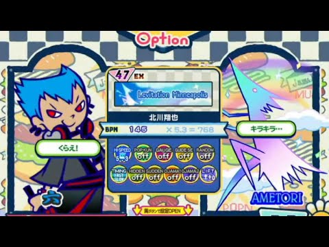ポップンミュージック ポップン ミュージック オリジナル サウンド トラック/pop'n