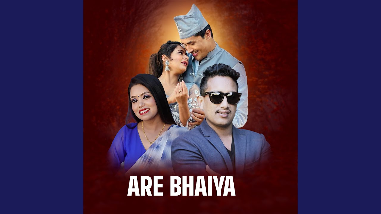 Are Bhaiya YouTube Are Bhaiya YouTube