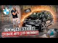 BMW i3 з Норвегії! Що з ним не так? Чи треба купувати? Огляд від власника!