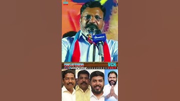 4 MLA 💪💥🔥 #vck #vckparty #thirumavalavan #thirumavalavanspeech