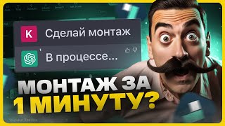 Как быстро монтировать видео на ПК | Обзор Filmora 13