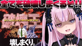 胡桃沢りりかの配信のサムネイル画像
