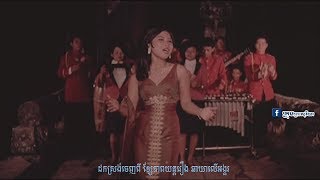 Vignette de la vidéo "អស្ចារ្យណាស់! វង់តន្រ្តីយោធាភិរម្យប្រគំបទមួយ ច្រៀងដោយ កែវមន្ថា (បទ Pepmisokoraso)"