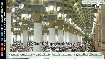 محمد خليل القارئ | ليلة 26 رمضان 1437هـ المسجد النبوي | من سور: الذاريات والطور والنجم والقمر |13/17