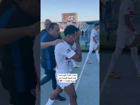 خوان الفينا يلوم نفسه على ضيع الفرصة بين شوط اللقاء