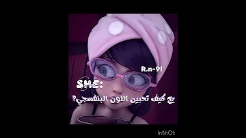لوني المفضل مارينت لرنيم وبس جونير اطلق دو Miraculous Ladybug Catnoir Funny Fyp Shorts 