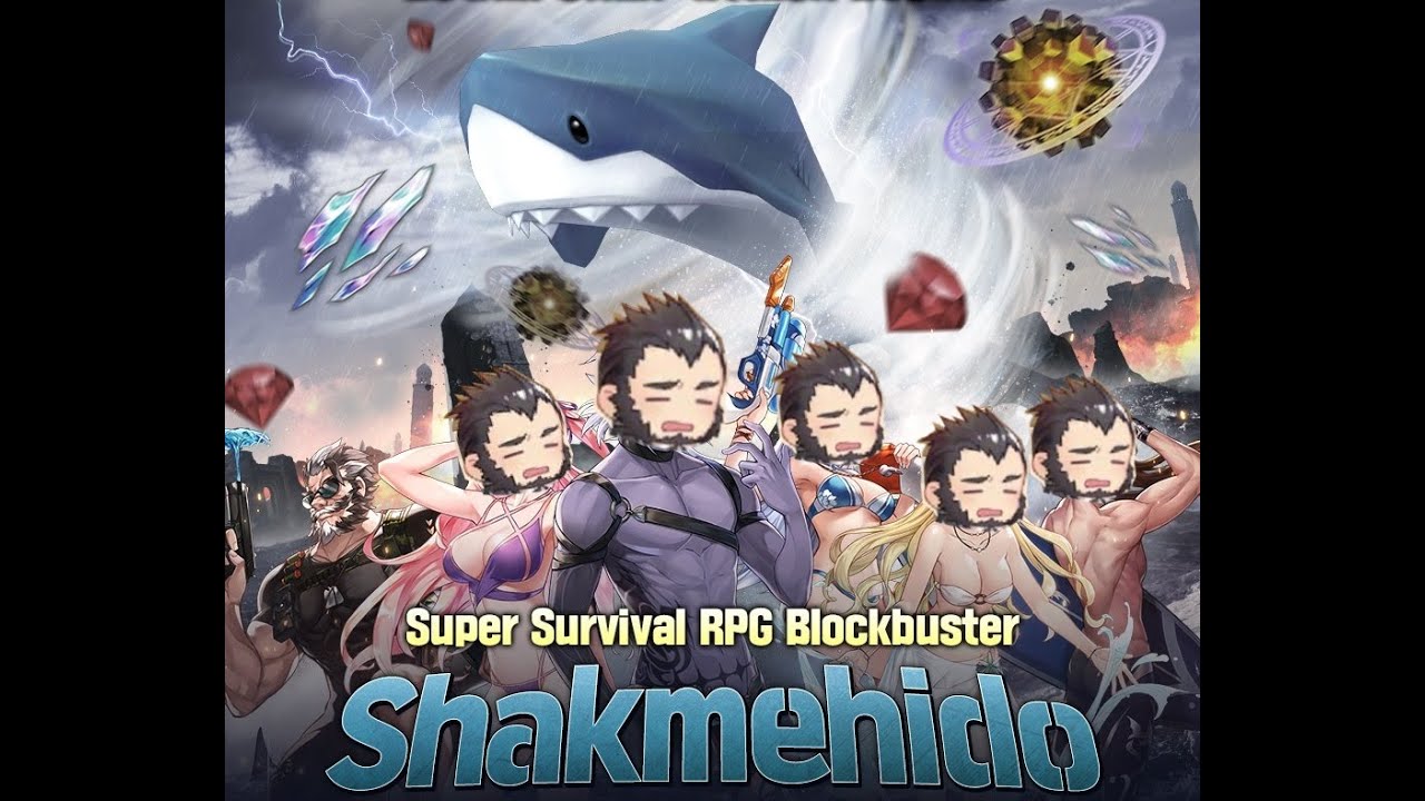 [King's Raid - キングスレイド] Summer Raid Event - SHAKMEHIDO stage 7 ft Gau ...
