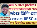 Wbcs prelims 2023 question paper detailed analysis pattern change upsc level sukalyan karmakar acto