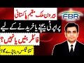 BREAKING NEWS: PROPERTY TAX for overseas Pakistani