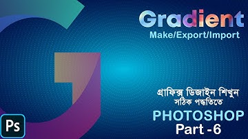 Photoshop Part-6 | Apply Gradient | Make, Download, Export & Import