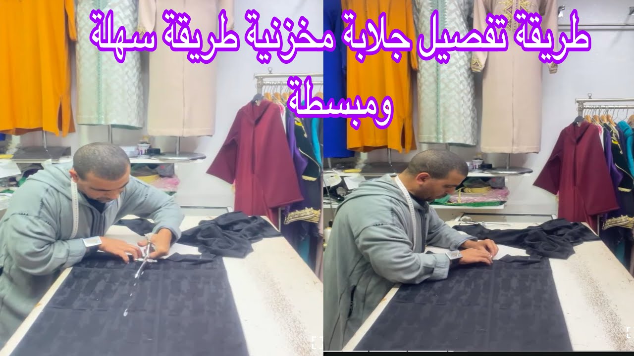 طريقة تفصيل جلابة مخزنية طريقة سهلة ومبسطة@Belkaidahmed