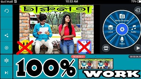 How To Remove Watermark in Kinemaster No Root/Without Lucky Patcher 2018 New Update.