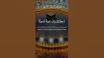 قَالَ لَا تَخَافَا ۖ   | راحة نفسية رهيبة 😍❤️ | سبحان من وهبه هذا الصوت | احدث تلاوات #viralvideo