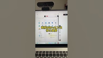Windows电脑上面最简单最快捷录制屏幕的方法