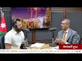 برج الساعة استضافة الأستاذ الدكتور أشرف العدوان المسجل العام في الجامعة الأردنية