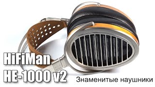 HiFiMan HE-1000v2 Headphones Review