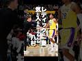 八村塁はトレード?レイカーズが次に獲得する選手は… #nba #basketball #ハレルヤ #ビーアボーラー #レイカーズ #八村塁 #losangeleslakers #レブロンジェームズ