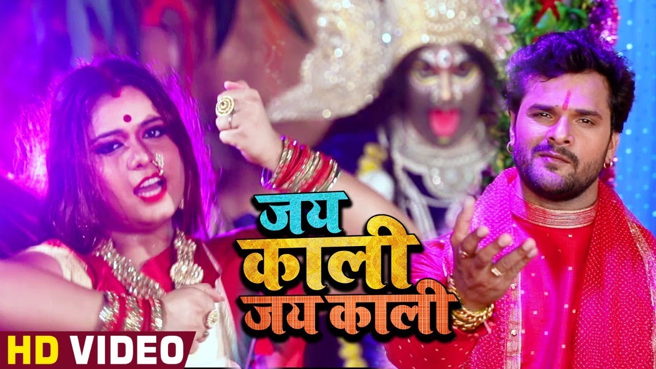  Khesari Lal  Video Song            Dj Special      