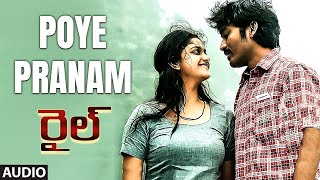 Poye Pranam Audio Song | Rail Telugu Movie | Dhanush, Keerthy Suresh | D.Imman | Prabhu Solomon