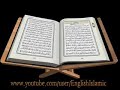 سورة هود بصوت فضيلة الشيخ فارس عباد سورة هود بصوت فضيلة الشيخ فارس عباد