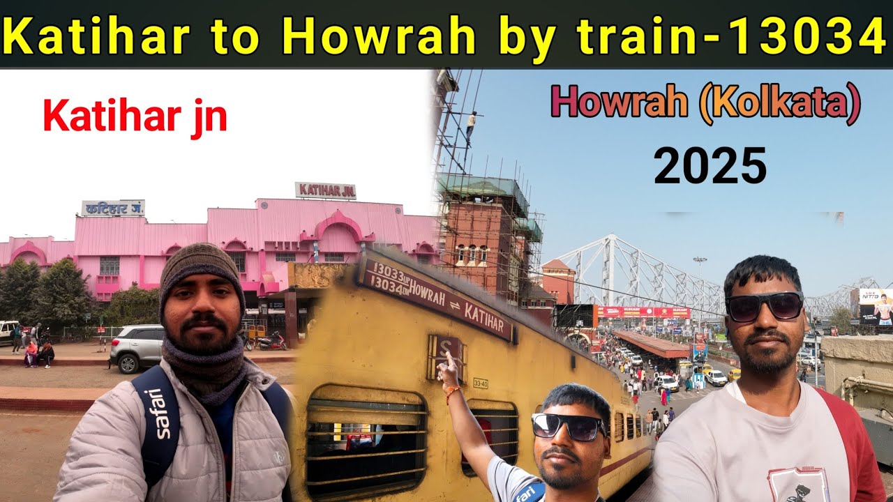 कटिहार से कोलकाता 2025 || Katihar to Howrah by train || Katihar Howrah Express-13034