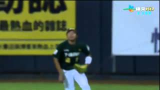 20120904 CPBL 劉芙豪Nice Play