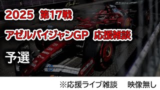 Sport Live!の配信のサムネイル画像