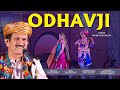 Odhavji raas by malde ahir        gujrati song