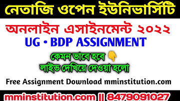 NSOU ASSIGNMENT ANSWER//FREE PDF  DOWNLOAD// PREVIOUS ASSIGNMENT LIVE 🔥🔥//MM INSTITUTION