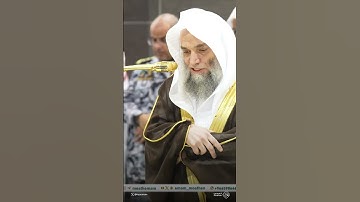 سورة الفاتحة - تلاوة الشيخ #فيصل_غزاوي