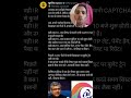 डिजिटल इंडिया में ट्रेन टिकट बुक करना या UPSC प्रीलिम्स क्लियर करना... बात एक ही है! 😂🚂
