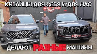 Chery Tiggo 7 plus и Chery Tiggo 7 pro - сравнение || Чери Тиго 7 про,Чери Тиго 7 плюс #черитигго