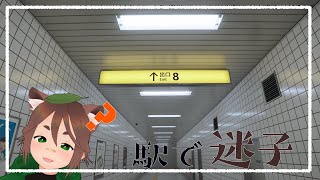 【8番出口】RTAでＥスポーツみたいになってたやつ【Vtuber】