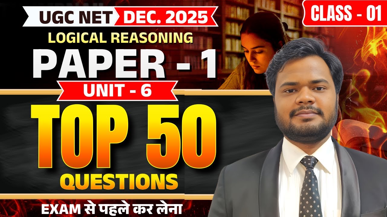 UGC NET Dec 2025 | Logical Reasoning Paper-1 Unit-6 | Top 50 Questions | Class-01