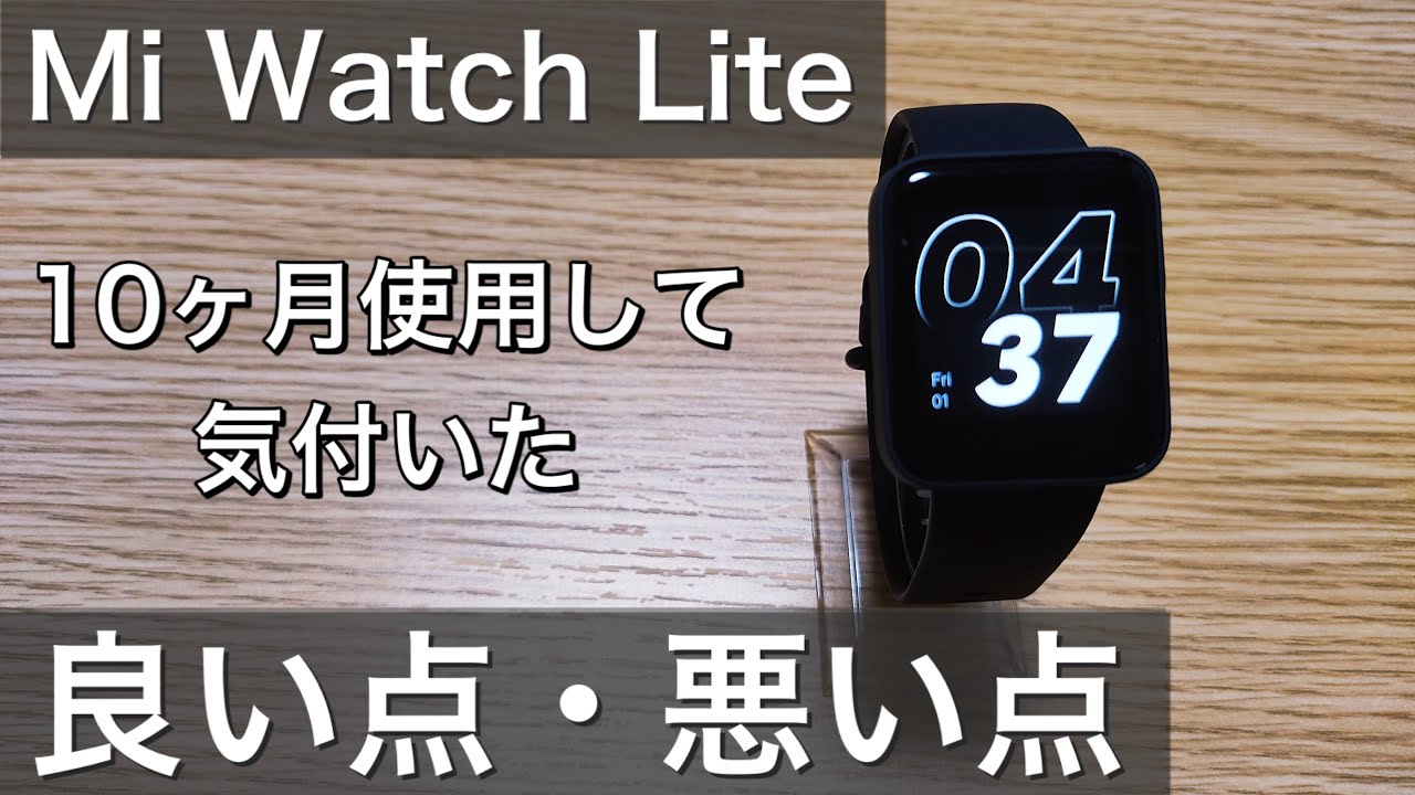 Xiaomi Mi Watch　BLACK 　(シャオミ　ミーウォッチ