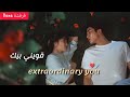 مسلسل كوري   على اغنية عربية سميرة سعيد قويني بيك