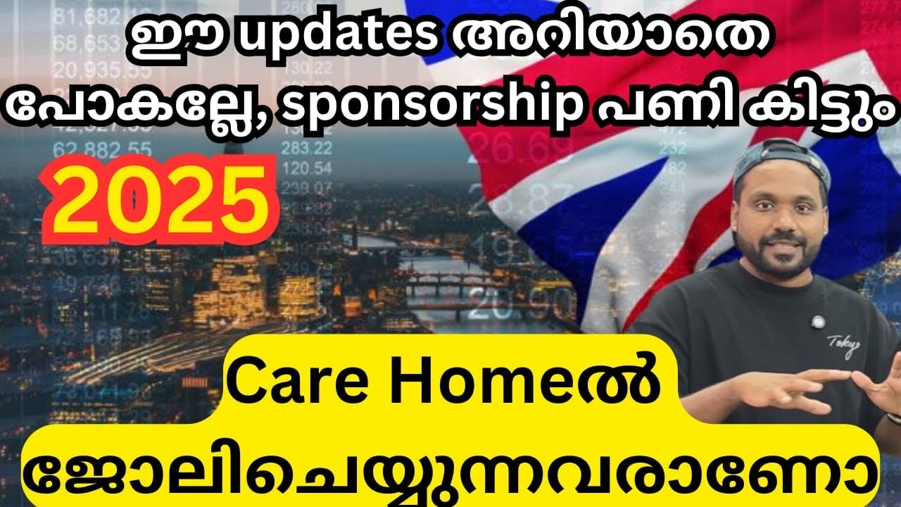 Новости о помощниках по уходу и сестринском деле в Великобритании | Правила и текущая ситуация #u...